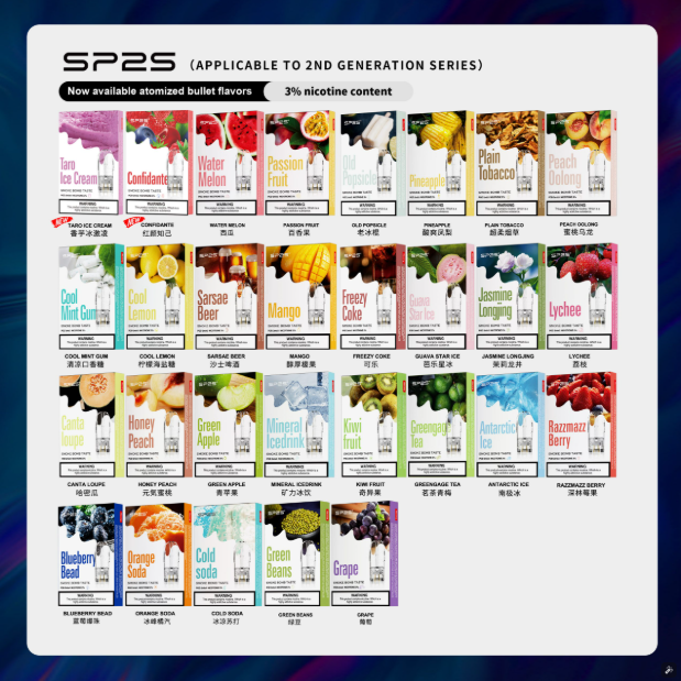 SP2S煙彈 正品sp2s煙彈透明彈 通