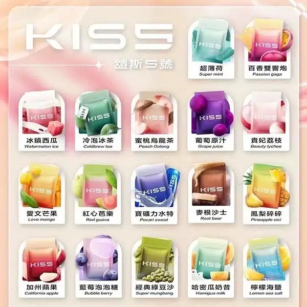 kiss煙彈 KIS5一代煙彈 一顆裝 適用一代主機 kiss電子菸商店08/1