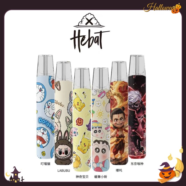 喜貝主機 HEBAT喜貝卡通聯名款電子煙